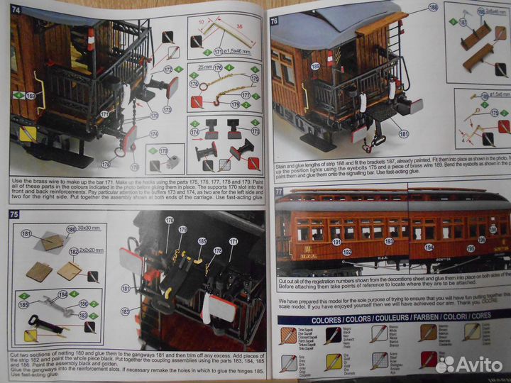 Модель вагона