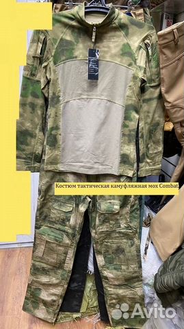 Костюм тактическая камуфляжная мох Combat