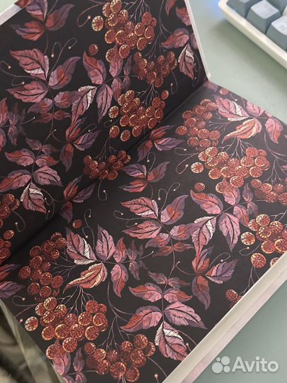 Невеста ноября Лия Арден