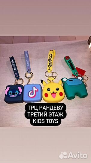 Силиконовые Сумочки Детские