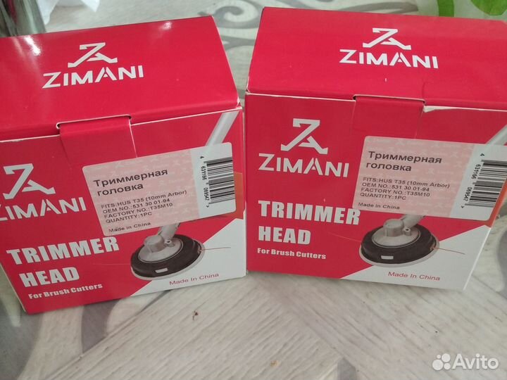 Катушка для триммера