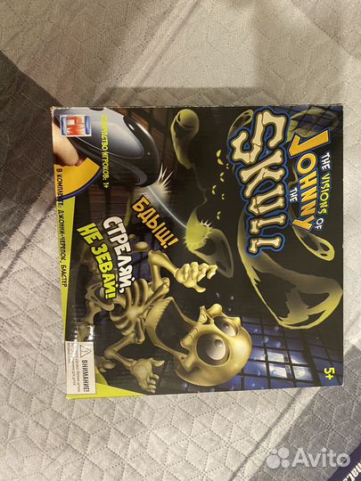 Johnny the skull (джони чернпок с бластером)