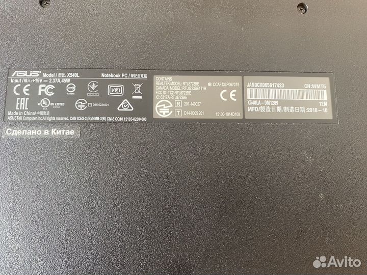 Ноутбук asus x540l