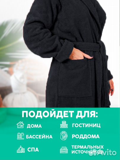 Махровый халат с вышивкой фио