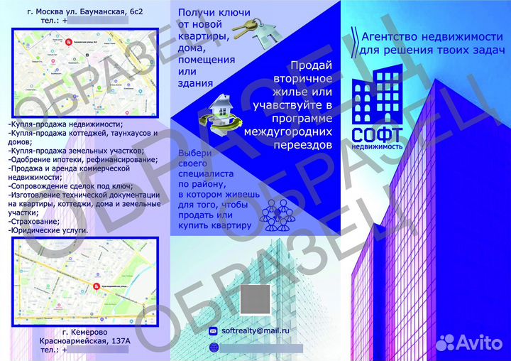 Разработка дизайна