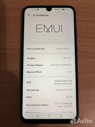 HONOR 10 Lite, 3/32 ГБ