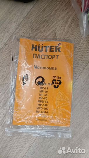 Мотопомпа бензиновая мр-25