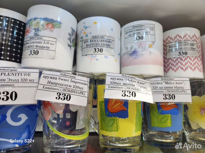 Кружки, чайные наборы Люминарк