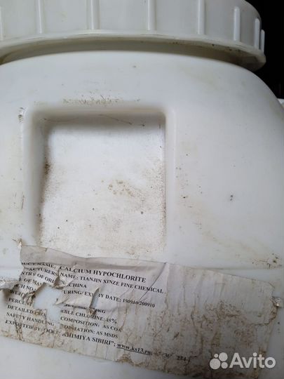 Чистящее средство Гипохлорит кальция