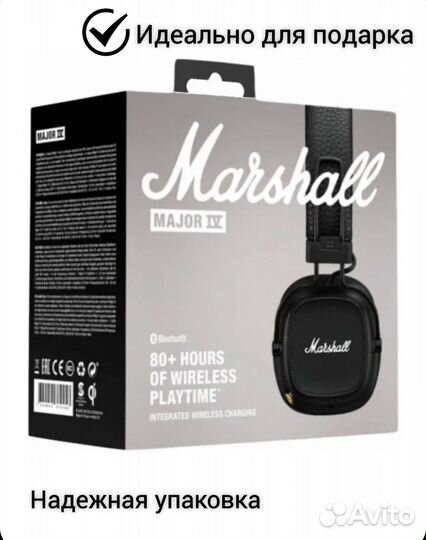 Marshall major 4 реплика