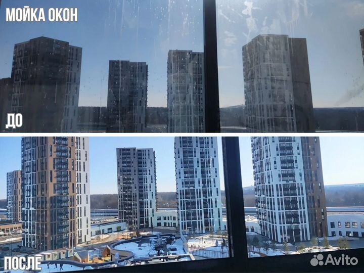 Клининг, Уборка квартиры. Уборка после ремонта