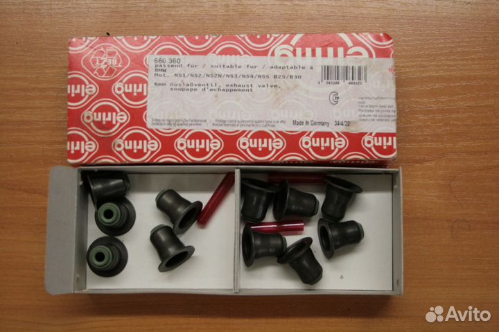 Колпачок маслосъемный BMW 660.360