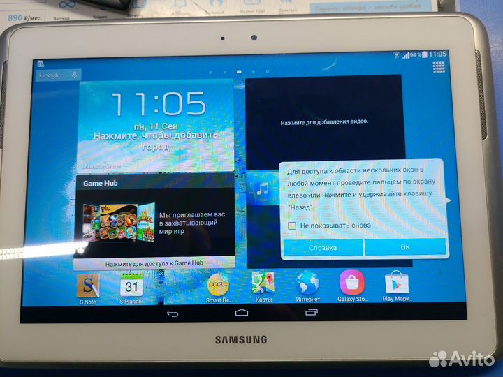 Samsung Galaxy note 10.1 gt-n8000