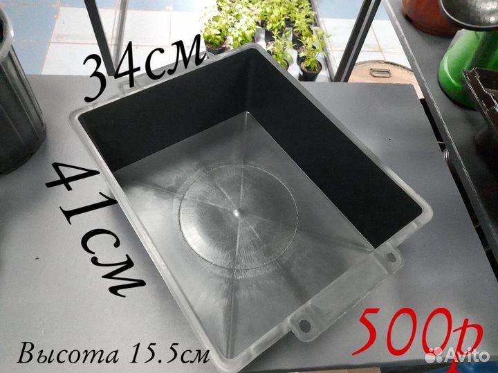 Ящик пластиковый с крышкой