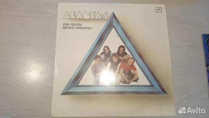 Грампластинка