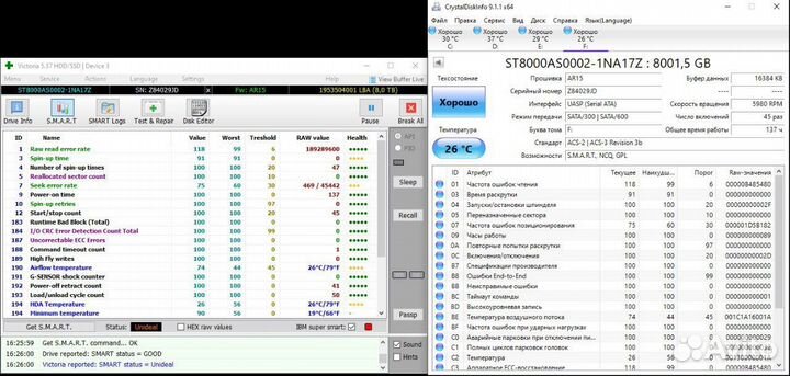 Внешний жесткий диск Seagate 8TB SRD00F2