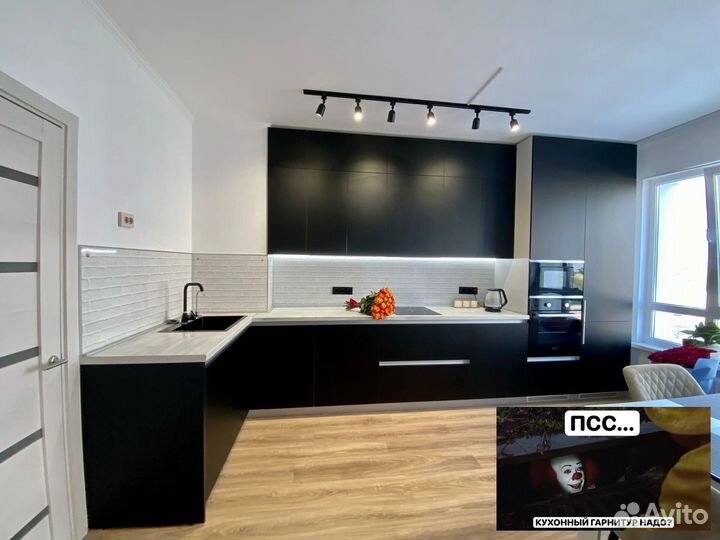 Кухня на заказ