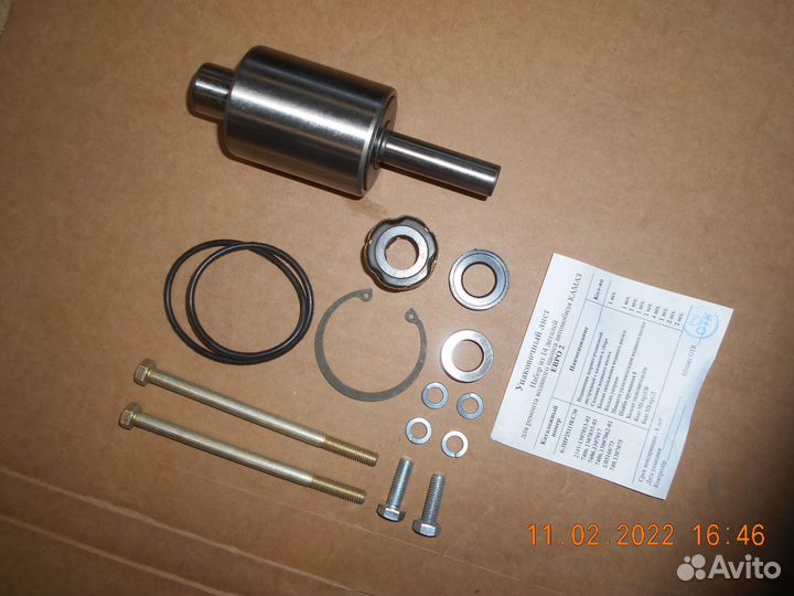 Ремкомплект помпы Камаз Евро-2 740.50-1307010рк