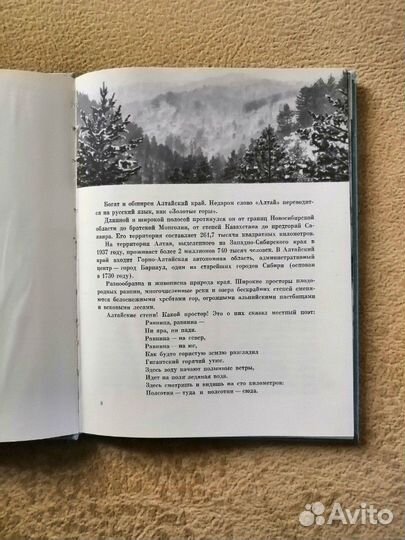 Книга Калинин Н.Н. 