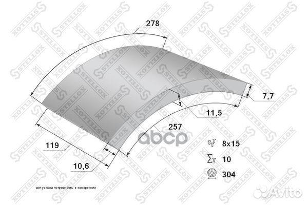 Накладки торм.с заклепками STD 17928x4 11.5-7.6