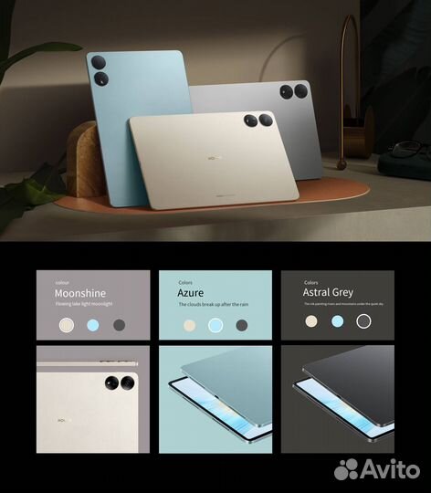 Планшет Honor MagicPad, 13 дюймов, 144 Гц, Snapdra