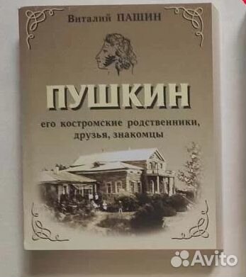 Миниатюрные книги