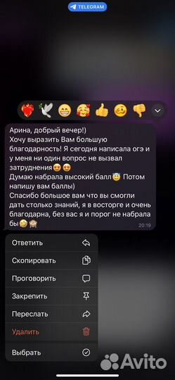 Репетитор по биологии