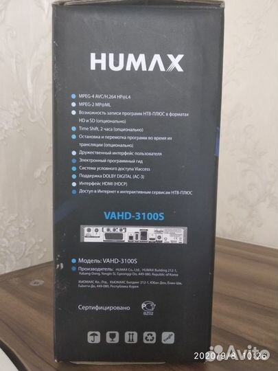 Ресивер НТВ+