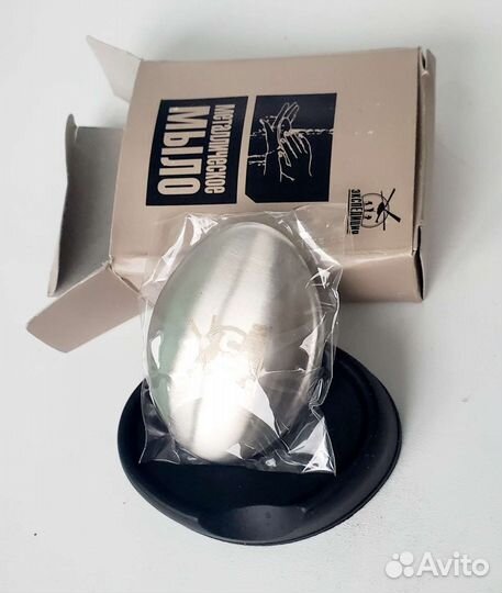 Металлическое мыло от запаха