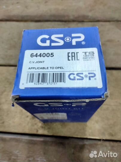 Шрус внутренний opel Calibra