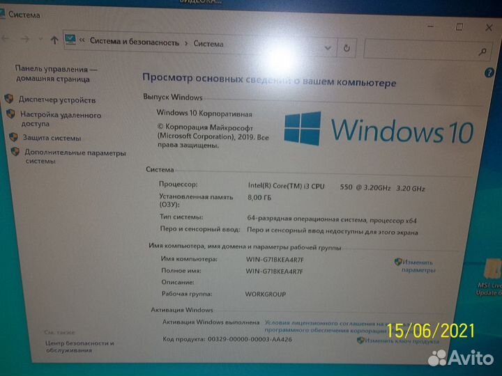 Asus P7H55M-LE socket 1156