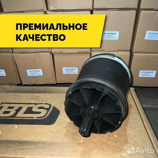 Пневмобаллон Range Rover L322 задний Air Spring