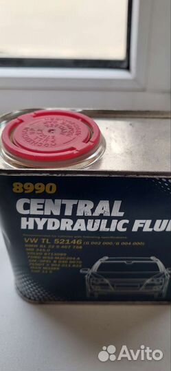 Гидравлическая жидкость