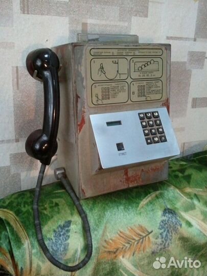 Таксофон междугородний. СССР