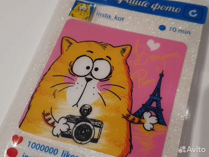 Альбом для фотографий 10 на 15