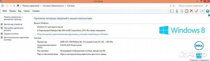 Ноутбук dell inspiron 15 5545