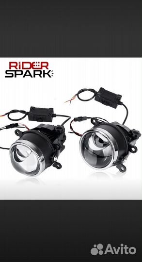 Противотуманные фары