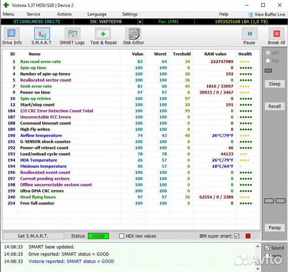 Жесткий диск 1 тб