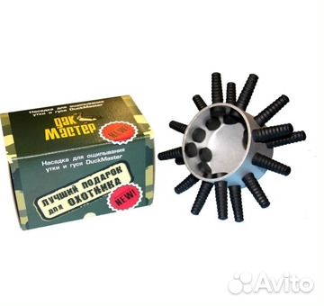 Насадка для ощипывания птиц