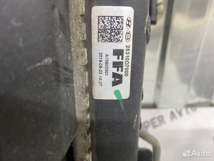 Кассета радиаторов Kia Sportage 4QL D4FE 2019