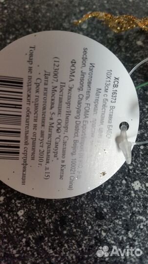 Украшение для интерьера - бабочки Lovemark