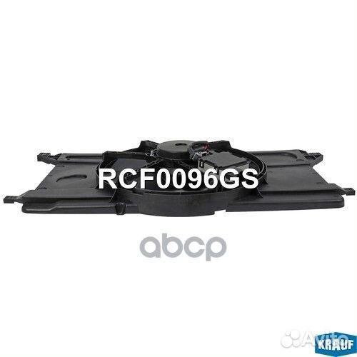 Вентилятор охлаждения RCF0096GS Krauf