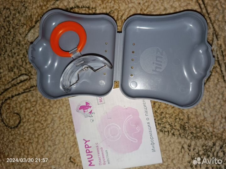 Mappy вестибулярная пластинка доктора Хинза