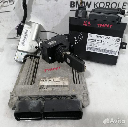 Блок управления двигателем Touareg 2002-2010 7L090