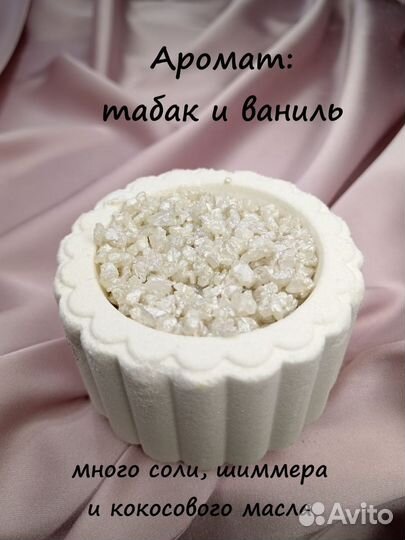 Бобмобчки для ванны