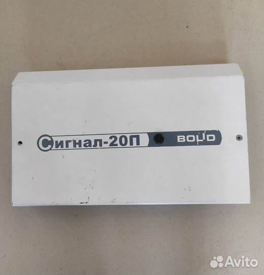 Прибор приемно-контрольный Сигнал-20П исп.01
