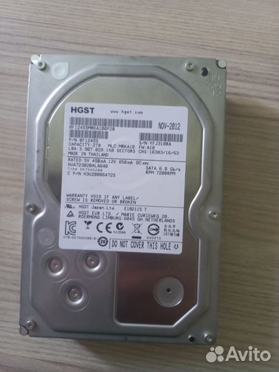 Жесткий диск 2000gb