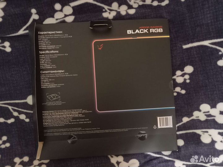 Игровой коврик для мыши с подсветкой