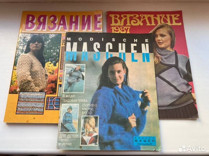 Журналы по вязанию и макраме