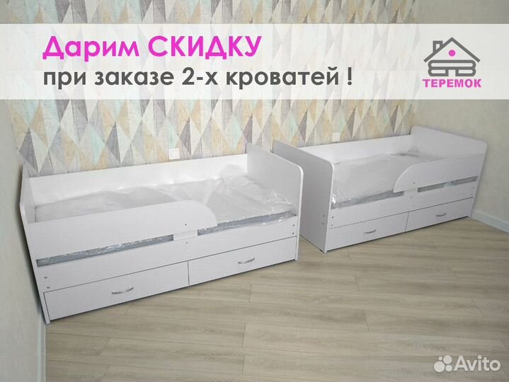 Детская кровать 160х80 с матрасом